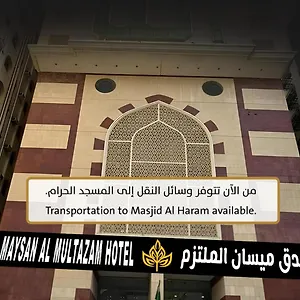 Hotel Maysan Al Moltazem, Mecca