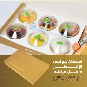 فندق عنان من سنود, مكة