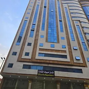  Hotel ضيوف المقام 4 توصيل مجاني للحرم - Diouf Al-maqam Free Shuttle Service To The Haram
