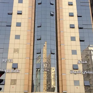 فندق Masaken Al-hayat Hotel-al-shasha, مكة