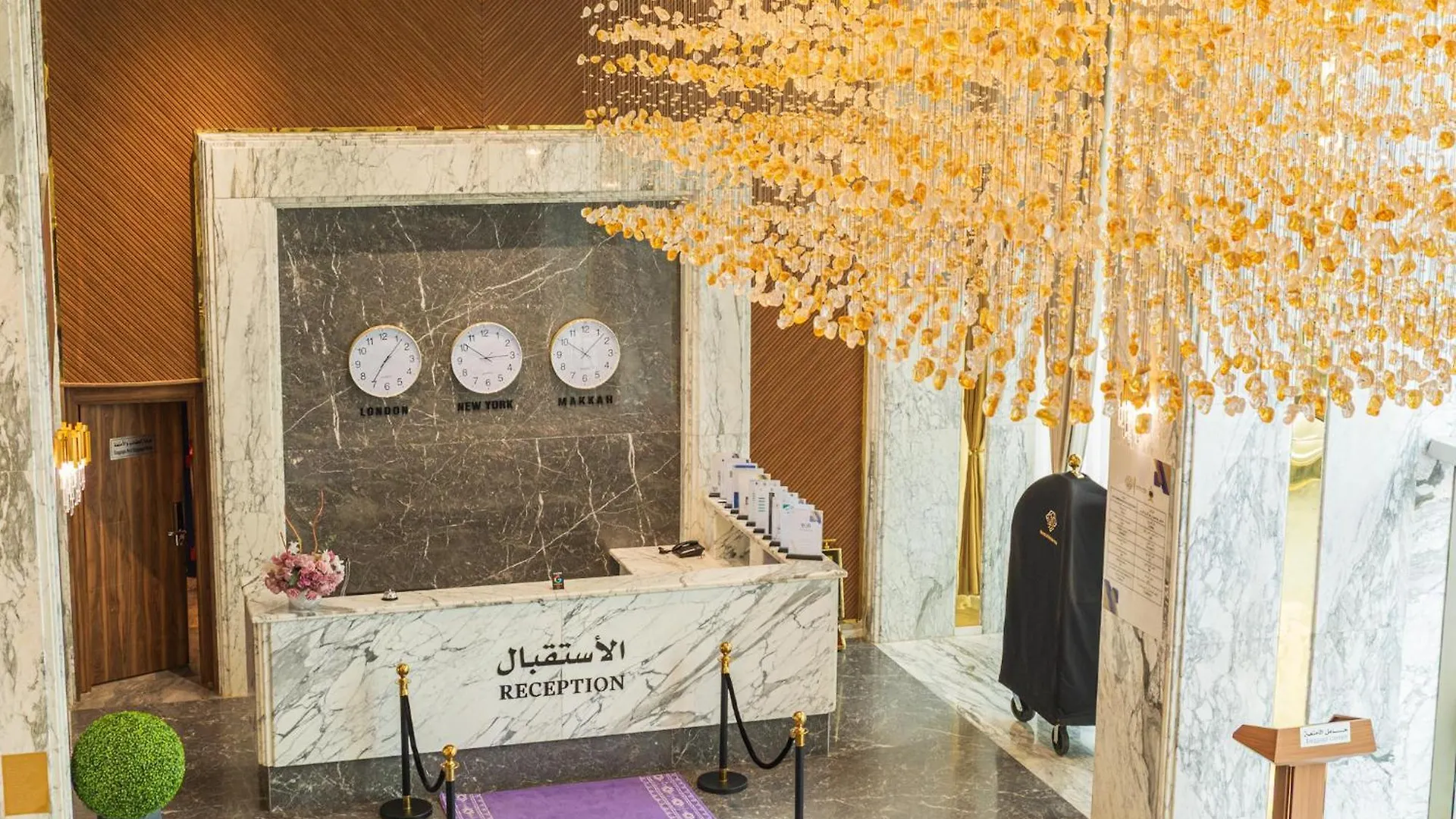 Masa Al Mashaer Hotel Mecca