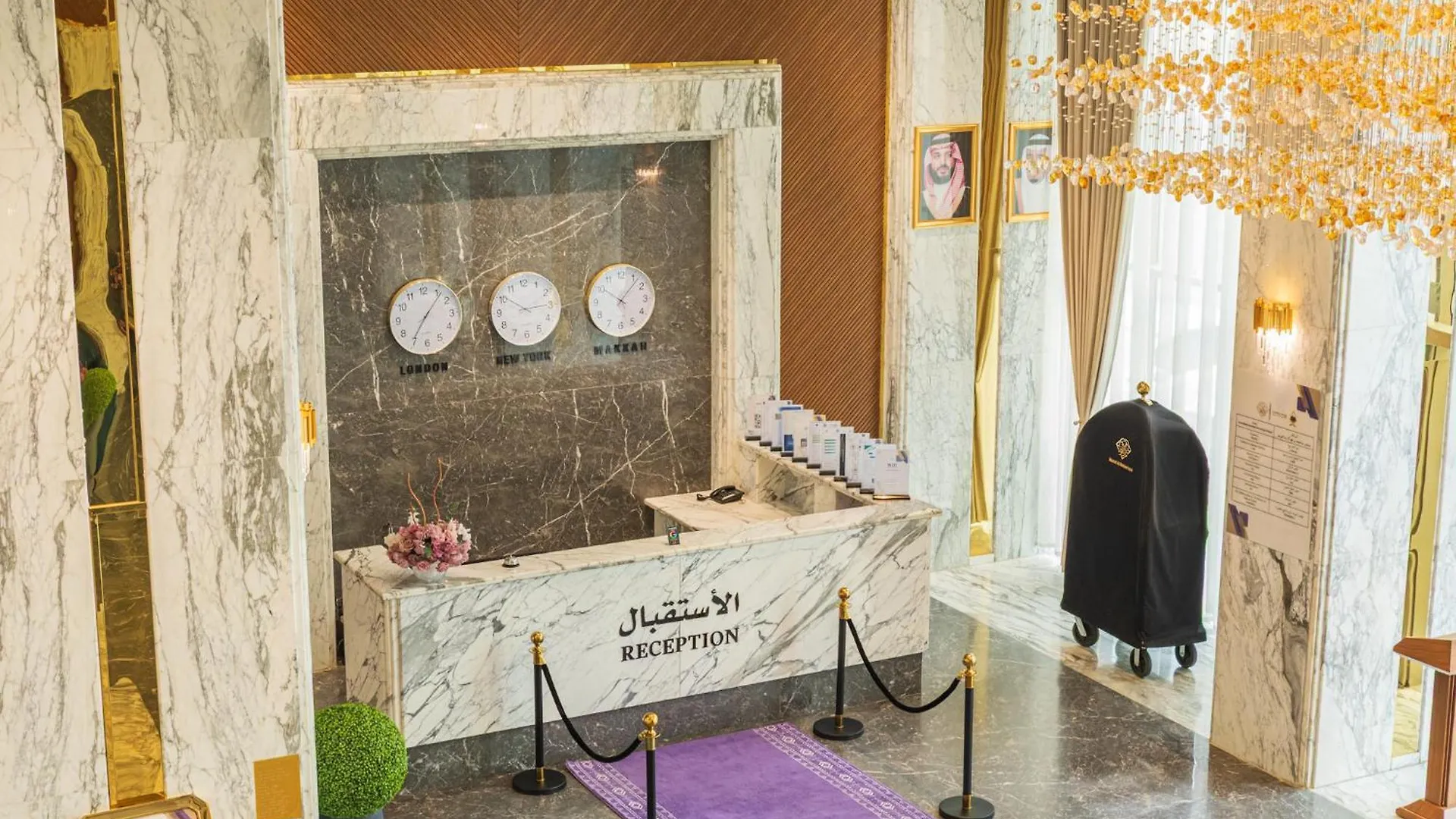 Masa Al Mashaer Hotel Mecca